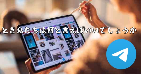 彼国の飛行機が中国の領空に入ったとき私たちは何と言えばいいでしょうか
