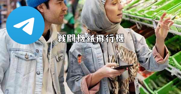 戦闘機紙飛行機