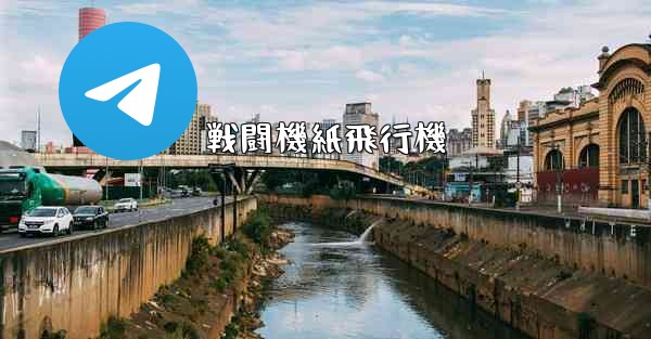 戦闘機紙飛行機