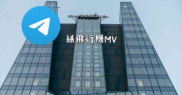 紙飛行機MV