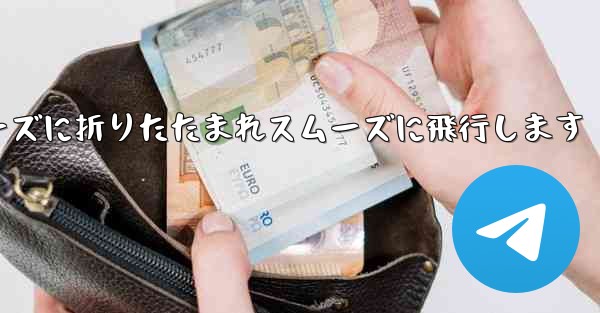 滑空紙飛行機はスムーズに折りたたまれスムーズに飛行します